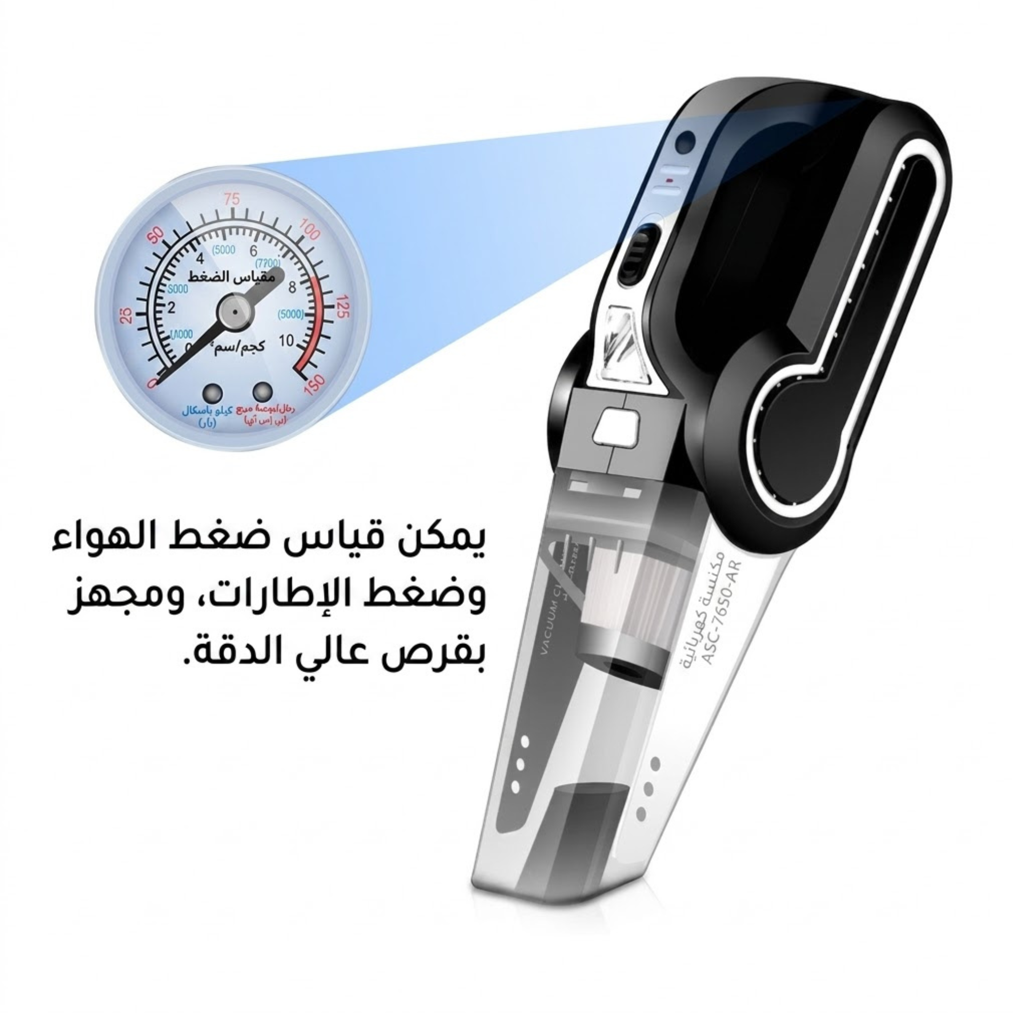 مكنسة كهربائية قوية للسيارة 120W